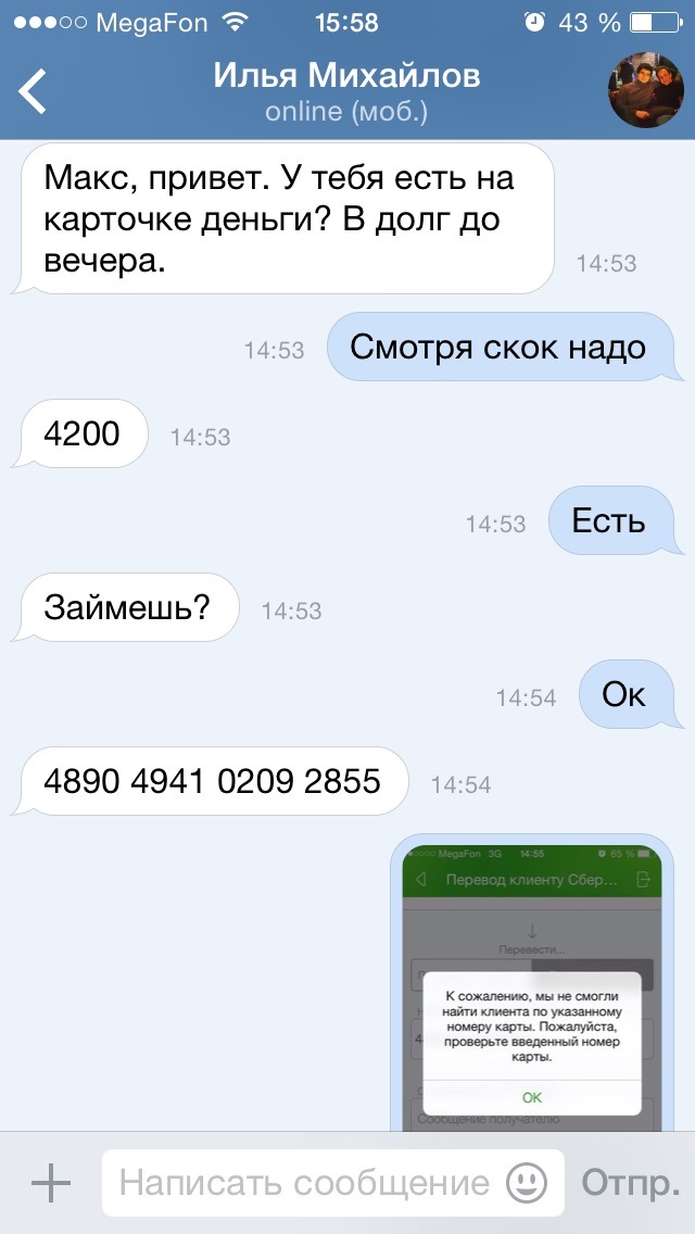 Чтобы сразу дала подарил дорогой телефон Чтобы сразу дала подарил дорогой телефон