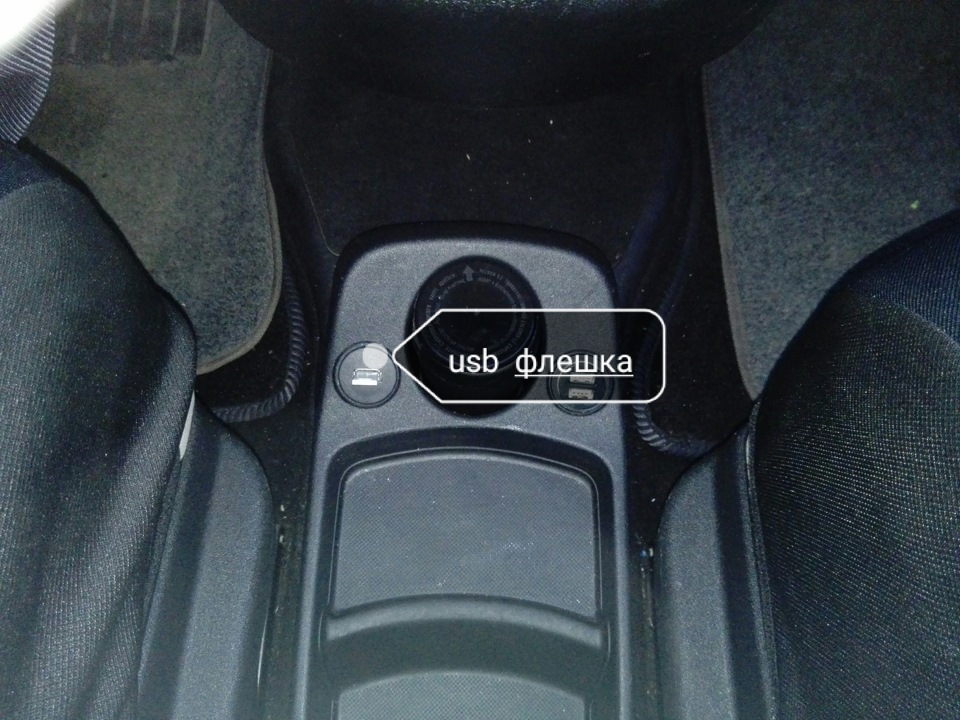 Фото в бортжурнале Citroen C4 Picasso (1G)