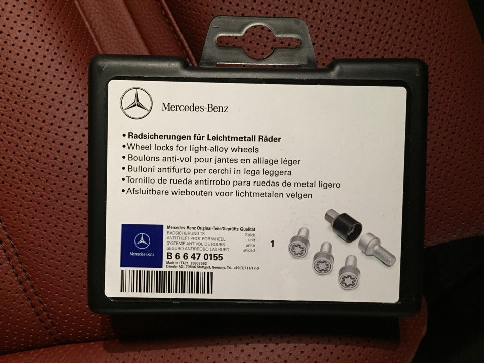 4 секретки, по одной на каждое колесо и специальный ключ — Mercedes-Benz C-Class (W205). Запчасти на фото: B66470155