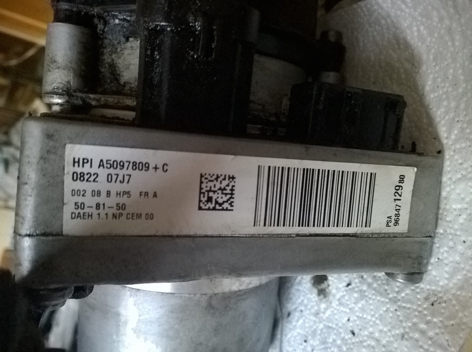 Маркировка ЭГУР пежо 307 — Peugeot 307. Found on photo: A5097809, 50B150, 9684712980
