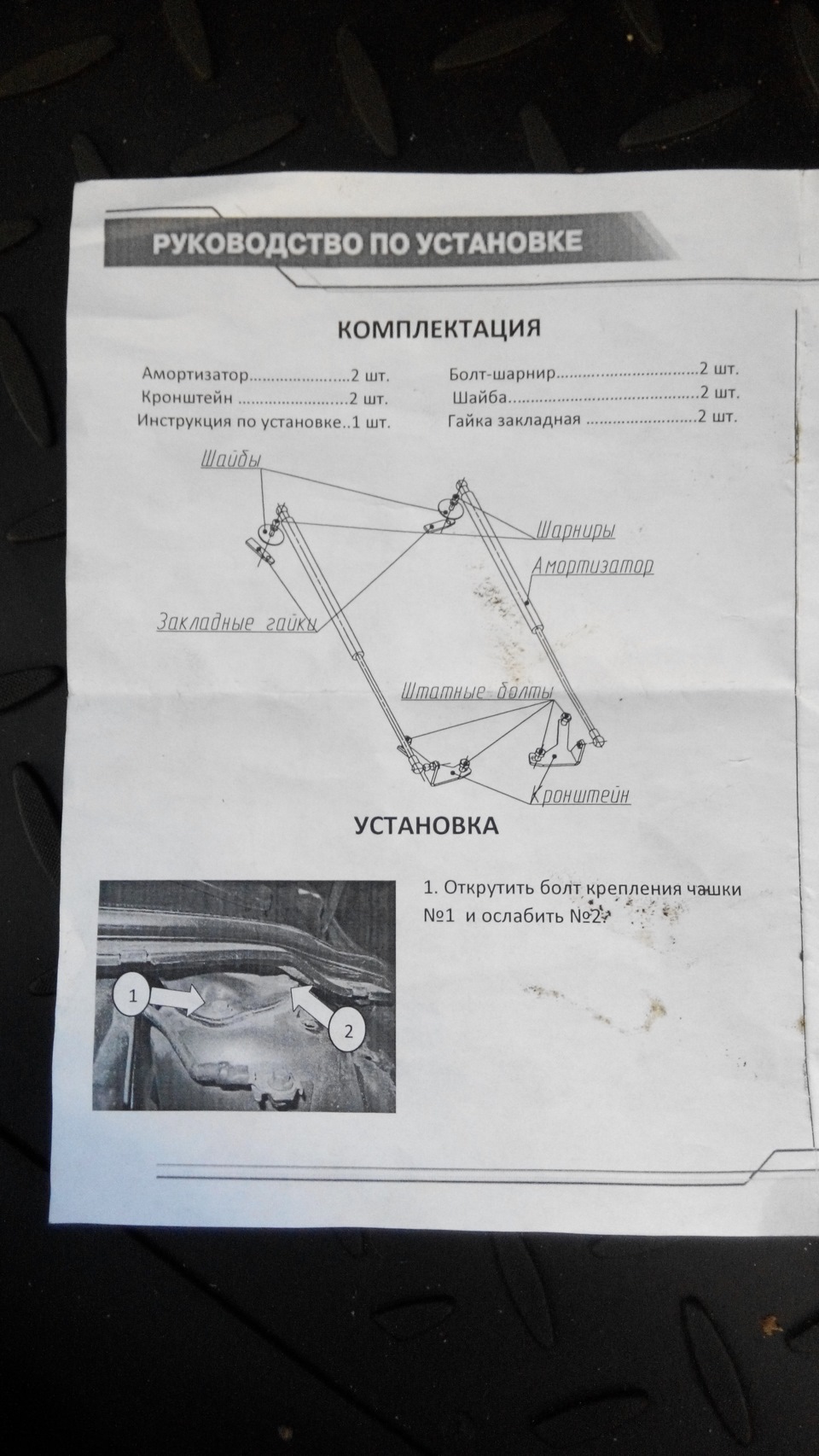 Фото в бортжурнале Ford Focus Hatchback II