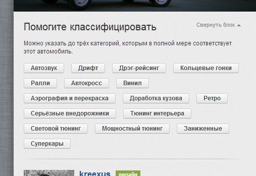 Фото в бортжурнале Lada 21102