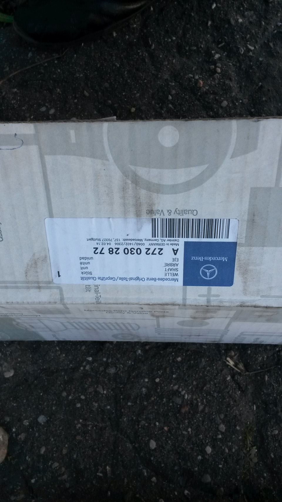 Фото в бортжурнале Mercedes-Benz M-Class (W164). Запчасти на фото: A2720302872, Q40214