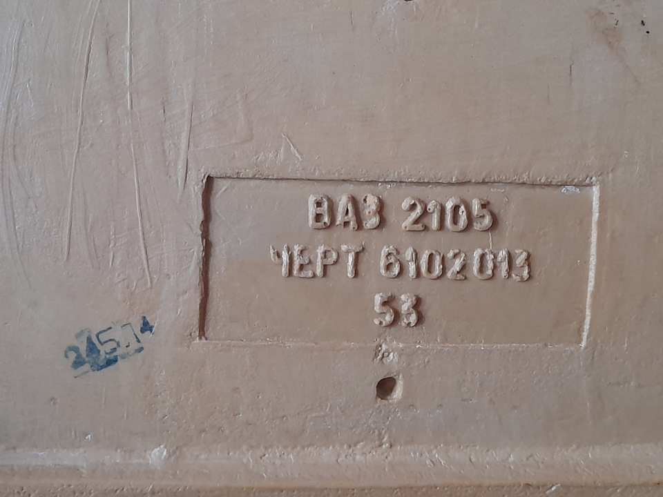 Фото в бортжурнале Lada 2105