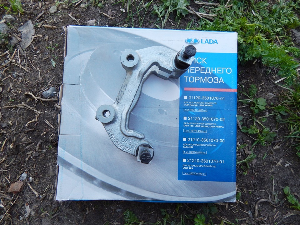 Фото в бортжурнале Lada 21112. Запчасти на фото: 21120350107001, 21120350107002, 21210350107000, 21210350107001