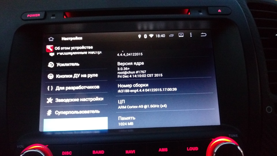 Фото в бортжурнале KIA Cerato (3G)