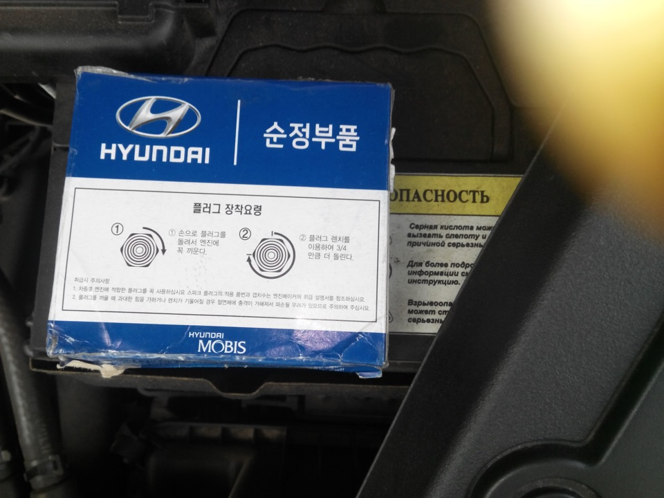 Photo from the logbook KIA Sportage (3G). Found on photo: 08S034, 2800878