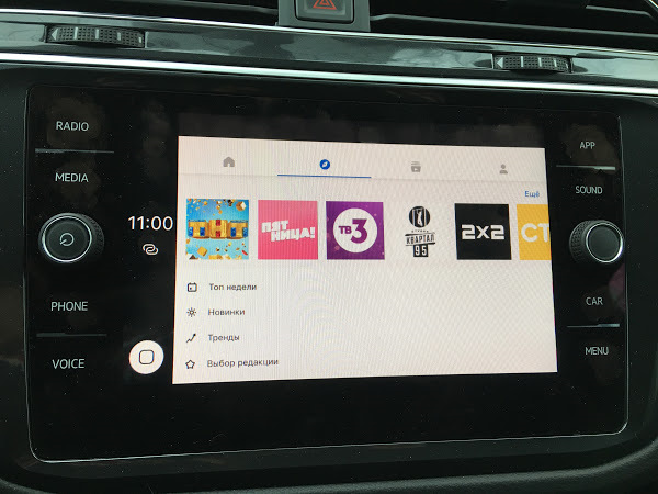 Native Scale с параметром 2 — Volkswagen Tiguan (2G)