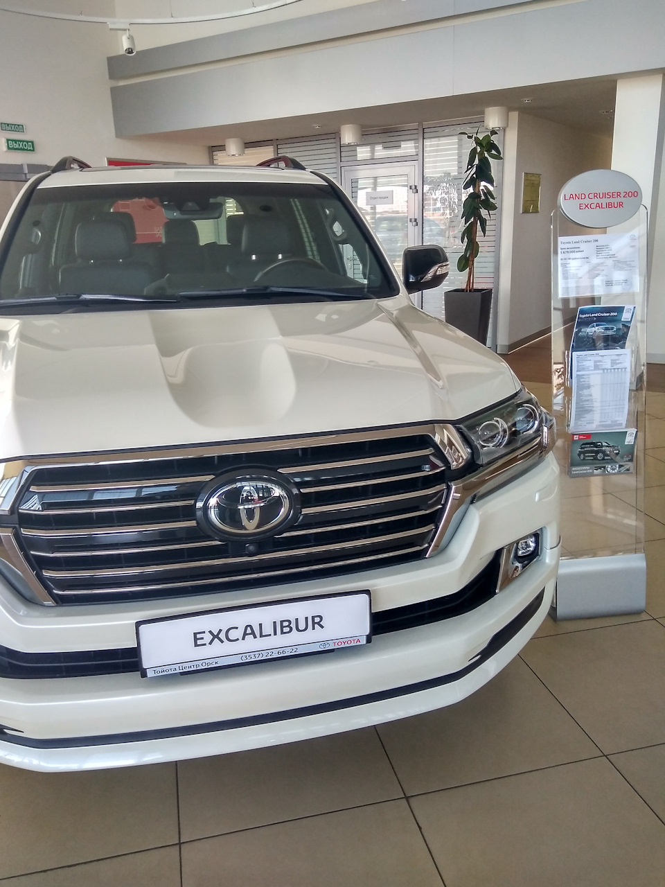 Фото в бортжурнале Toyota RAV4 (IV)