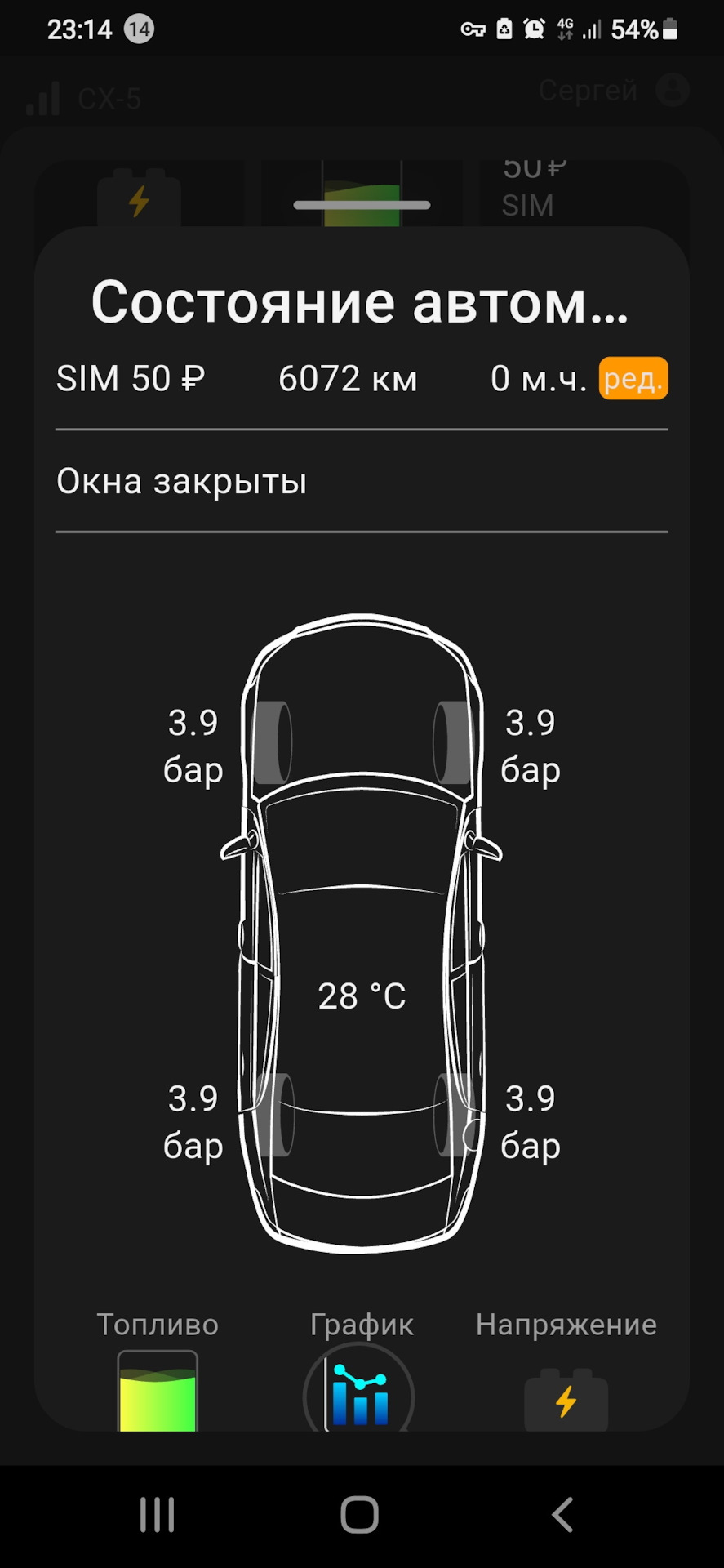 11 Вторая замена масла, первая в России, Mazda CX-5, рестайлинг