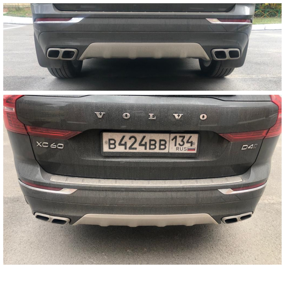 Типа спортивный — Volvo XC60 (2G)