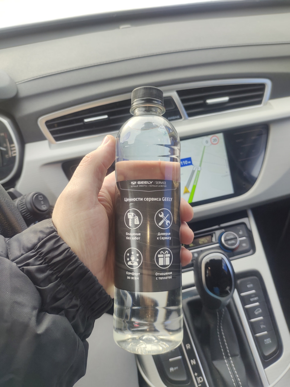 Photo from the logbook Geely Atlas (1G)