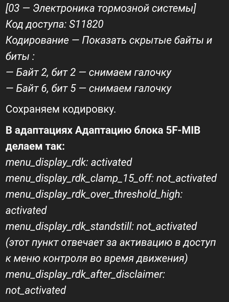 Фото в бортжурнале Audi A6 (C7)