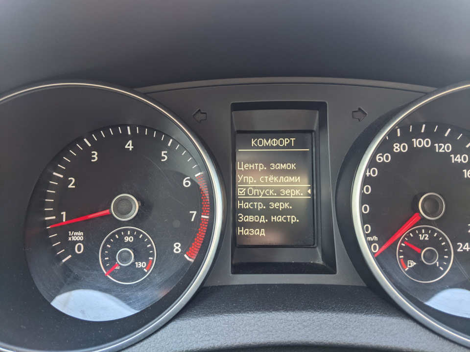 Photo from the logbook Volkswagen Golf Mk6