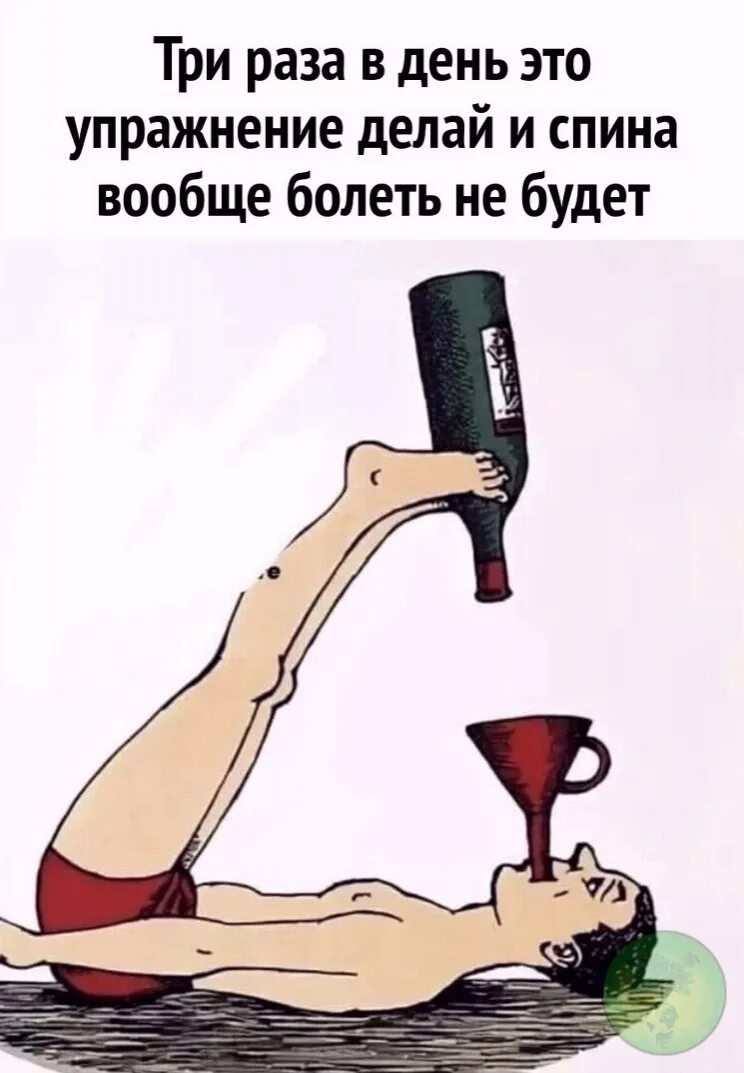 Спина Болит Мужчину Секс Спина Болит Мужчину Секс