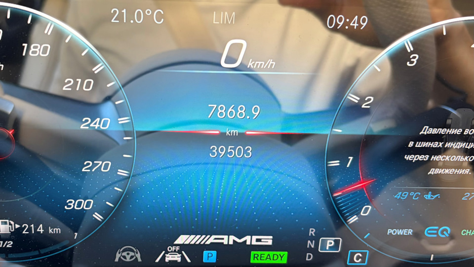 Значения до ТО — Mercedes-Benz E-Class Coupe (C238)