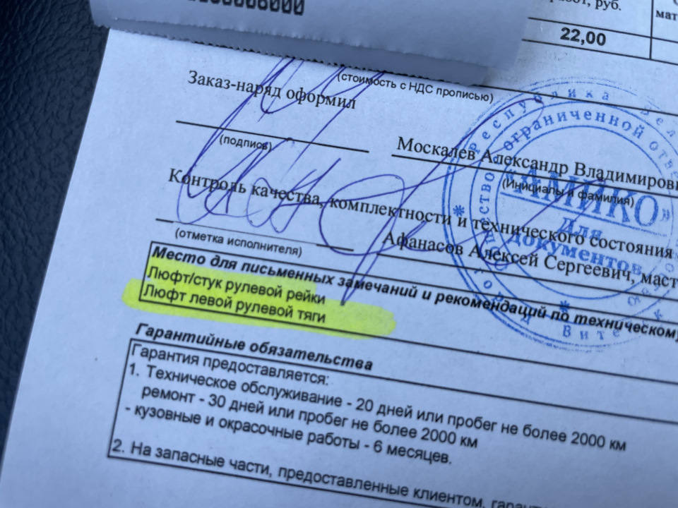 Фото в бортжурнале Jeep Compass (2G)