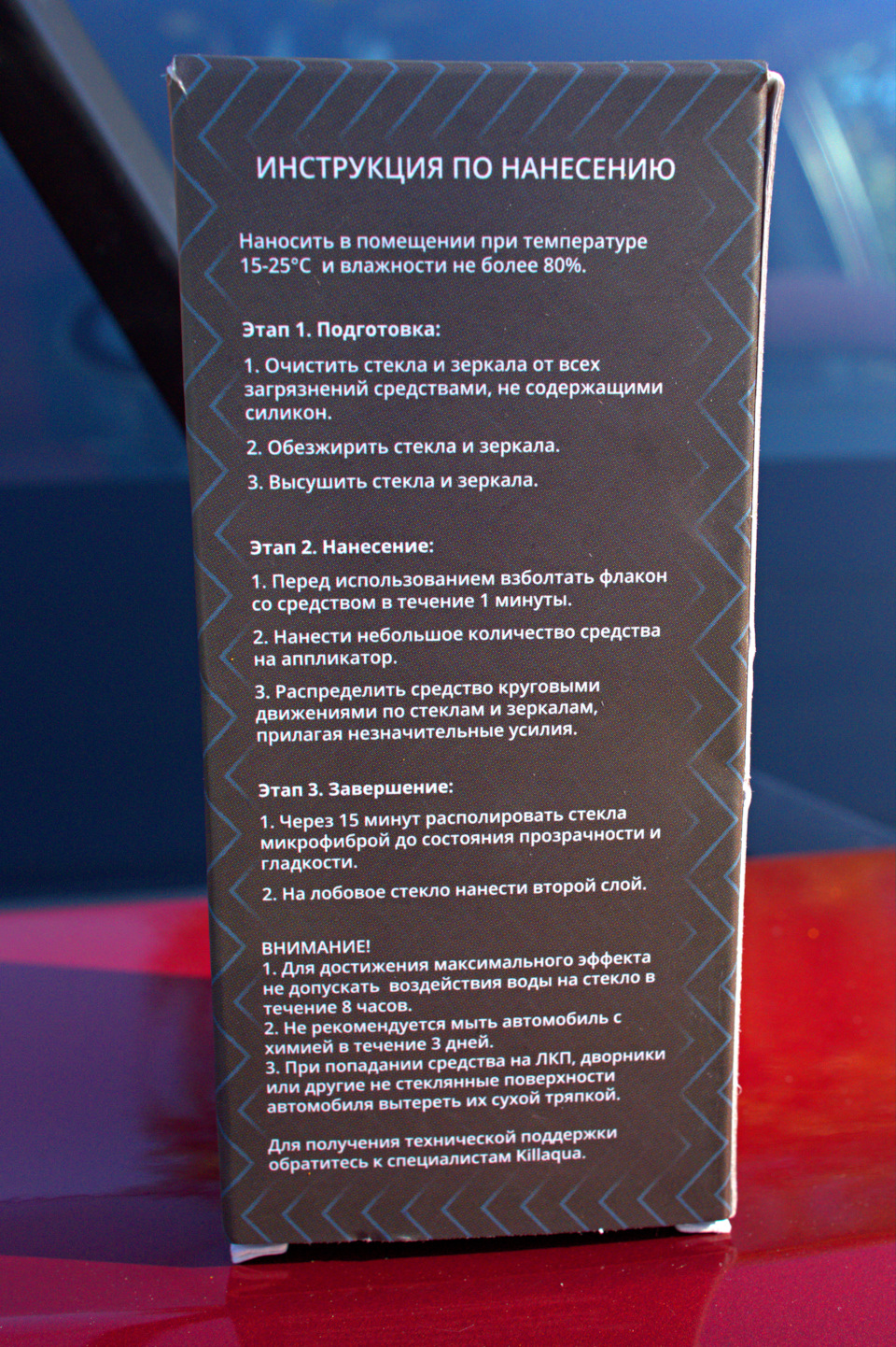 Инструкция по применению. — Pontiac Vibe (1G)