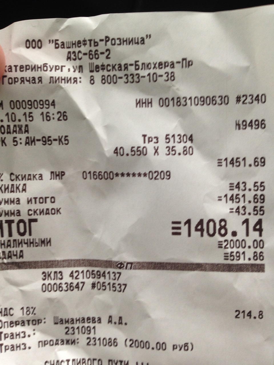 Фото в бортжурнале Mazda CX-5 (1G). Запчасти на фото: X35, S9186, 2310B6