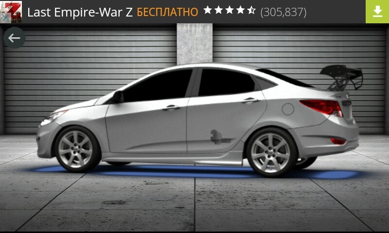 Photo from the logbook Hyundai Solaris (1G)