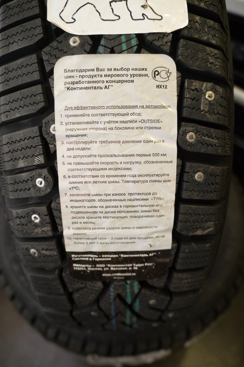 Фото в бортжурнале Renault Logan (2G)