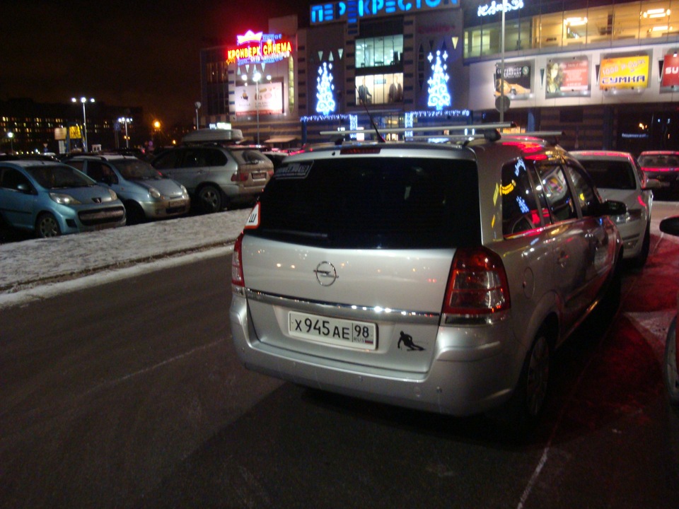 Фото в бортжурнале Opel Zafira B