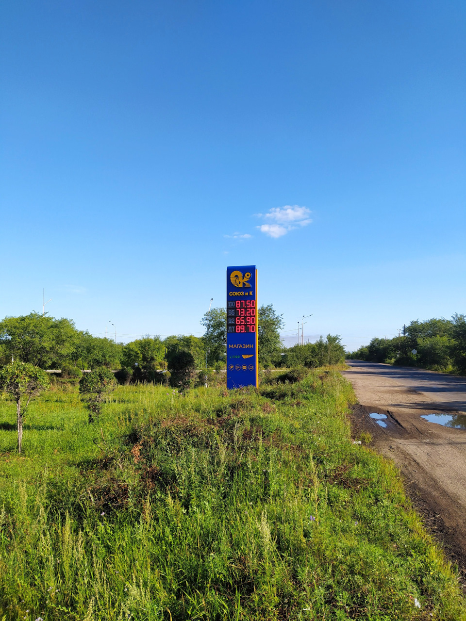 Photo from the logbook Geely Atlas (2G)