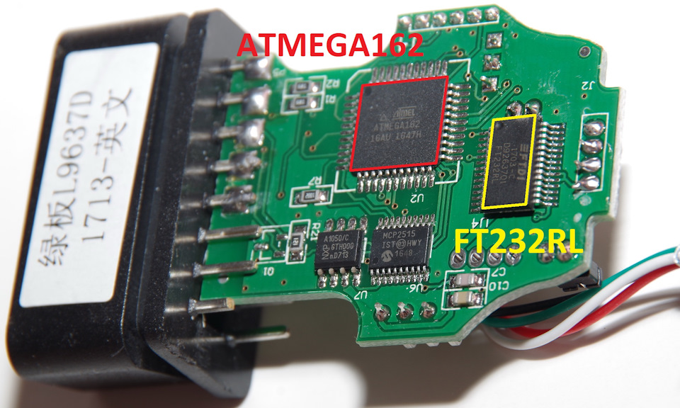 ATMEGA162 + FT232RL — Skoda Octavia A5 Mk2. Запчасти на фото: 850700