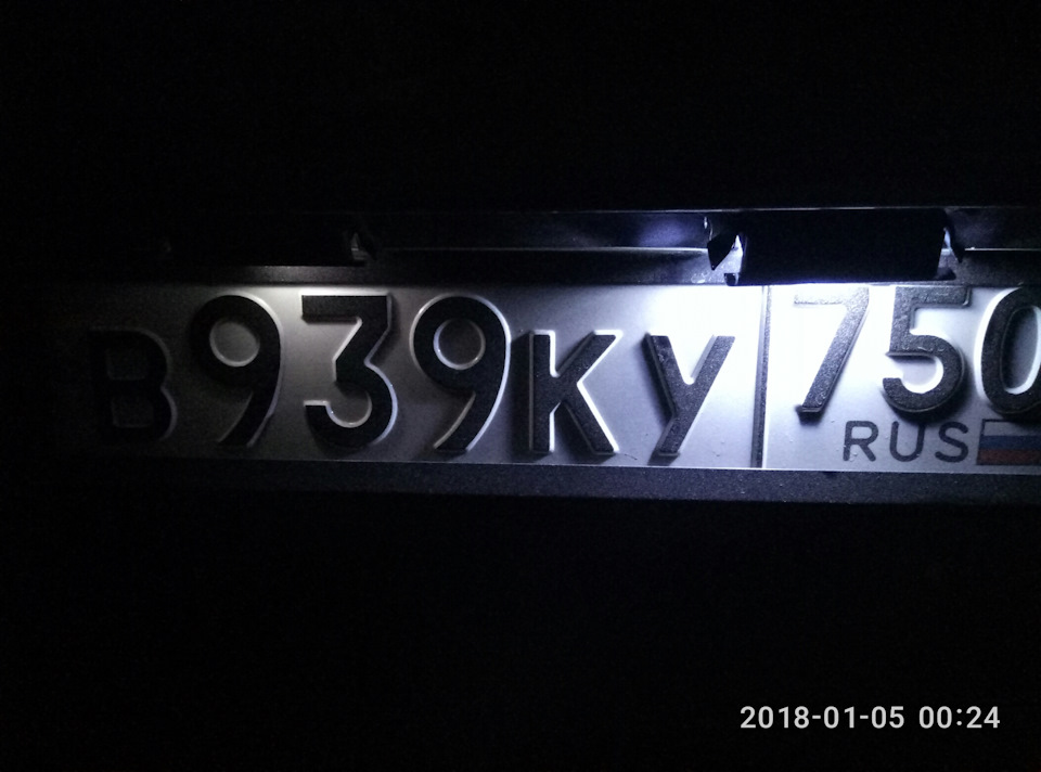 Старая и новая подсветка номера — KIA Rio 5-door (3G)