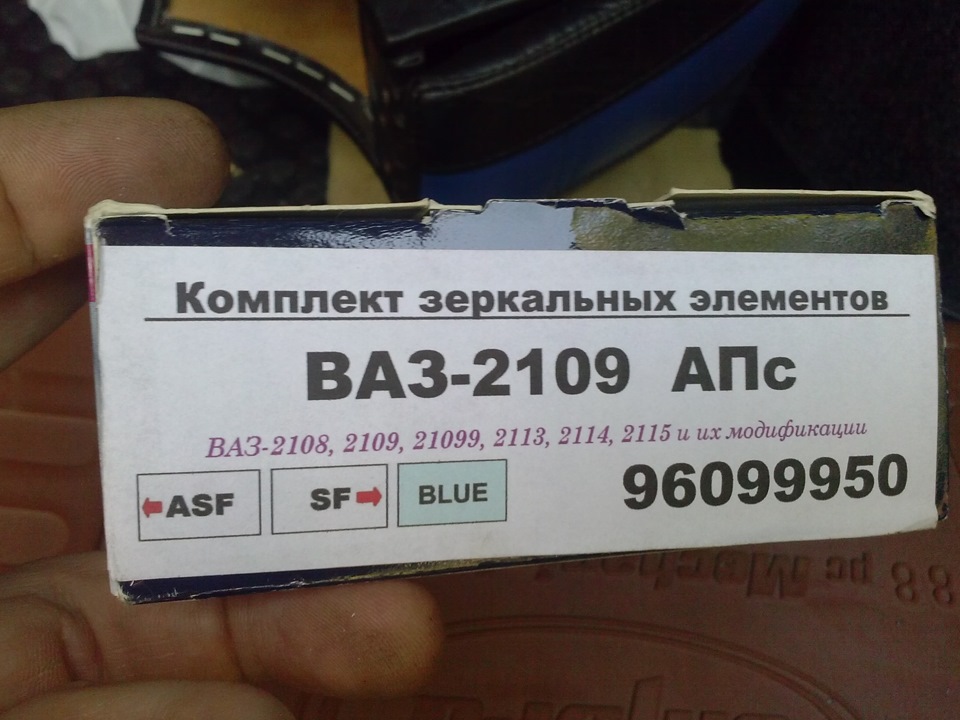 Фото в бортжурнале Lada 2115. Запчасти на фото: 96099950