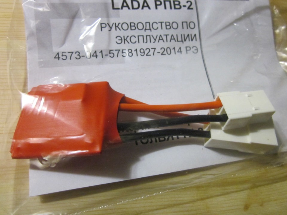 Фото в бортжурнале Lada 2113