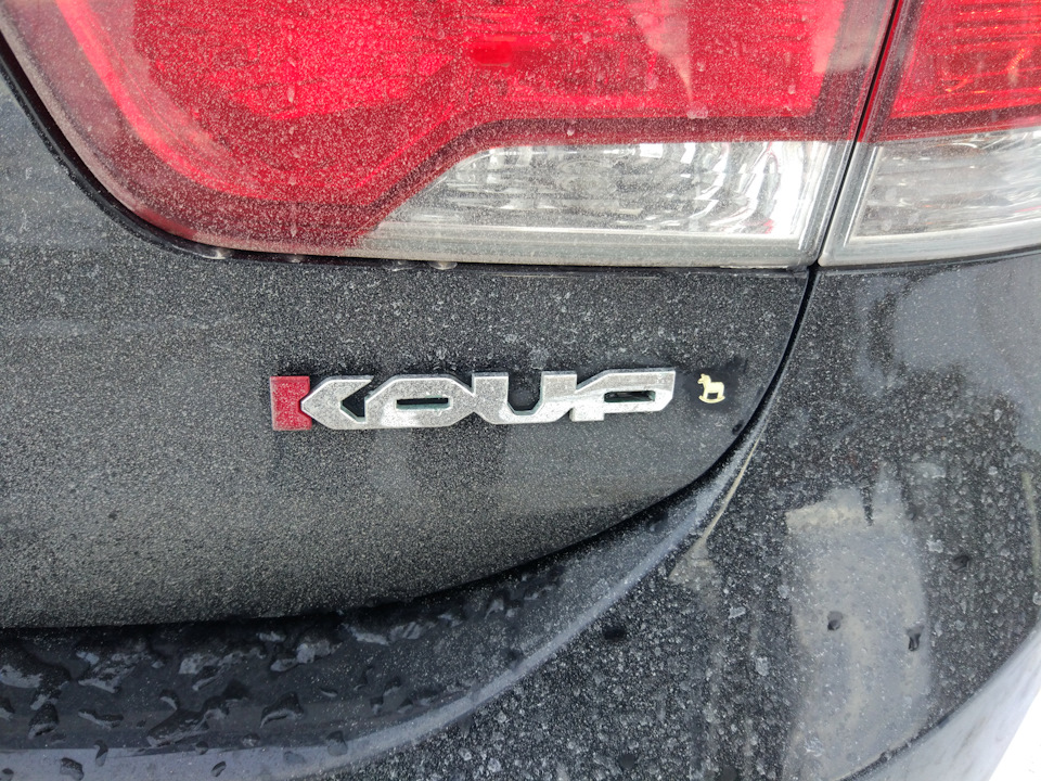 + 0,5 л.с — KIA Cerato Koup (1G)