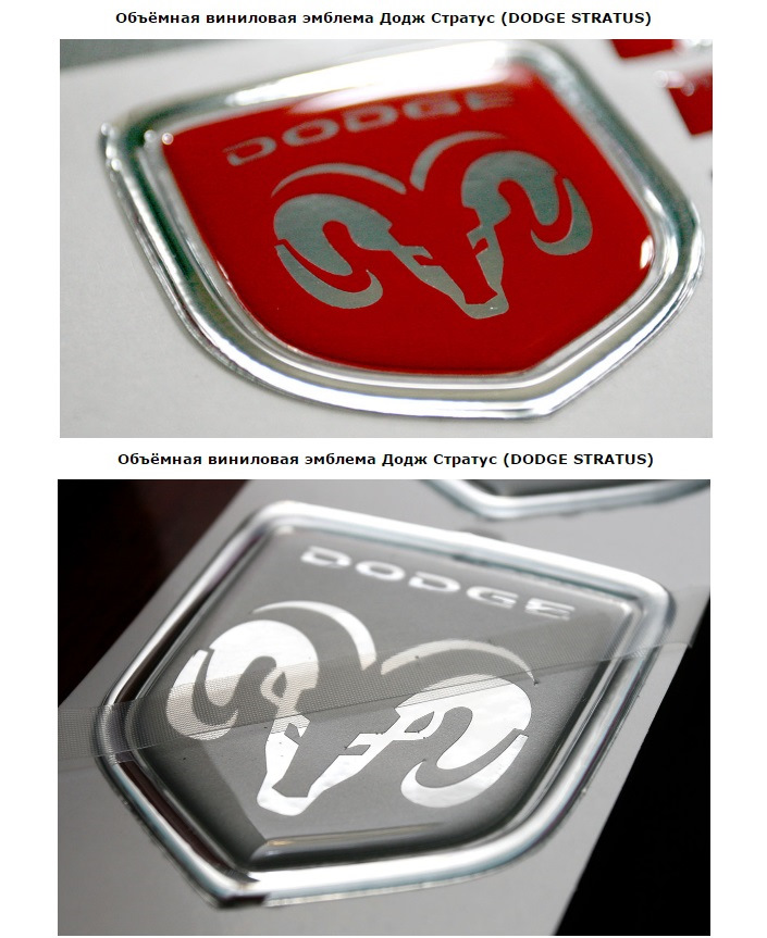 взято с alogos.ru — Dodge Stratus (2G)
