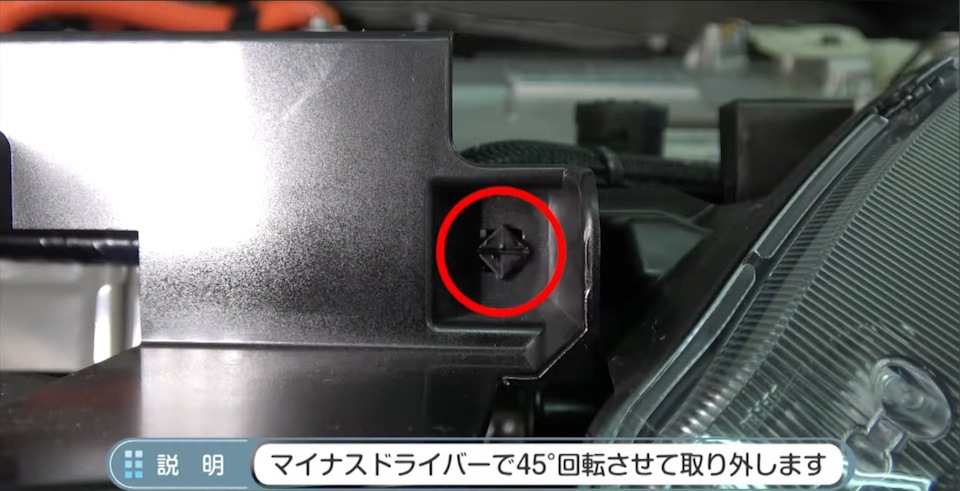 Фото в бортжурнале Nissan Note (2G)