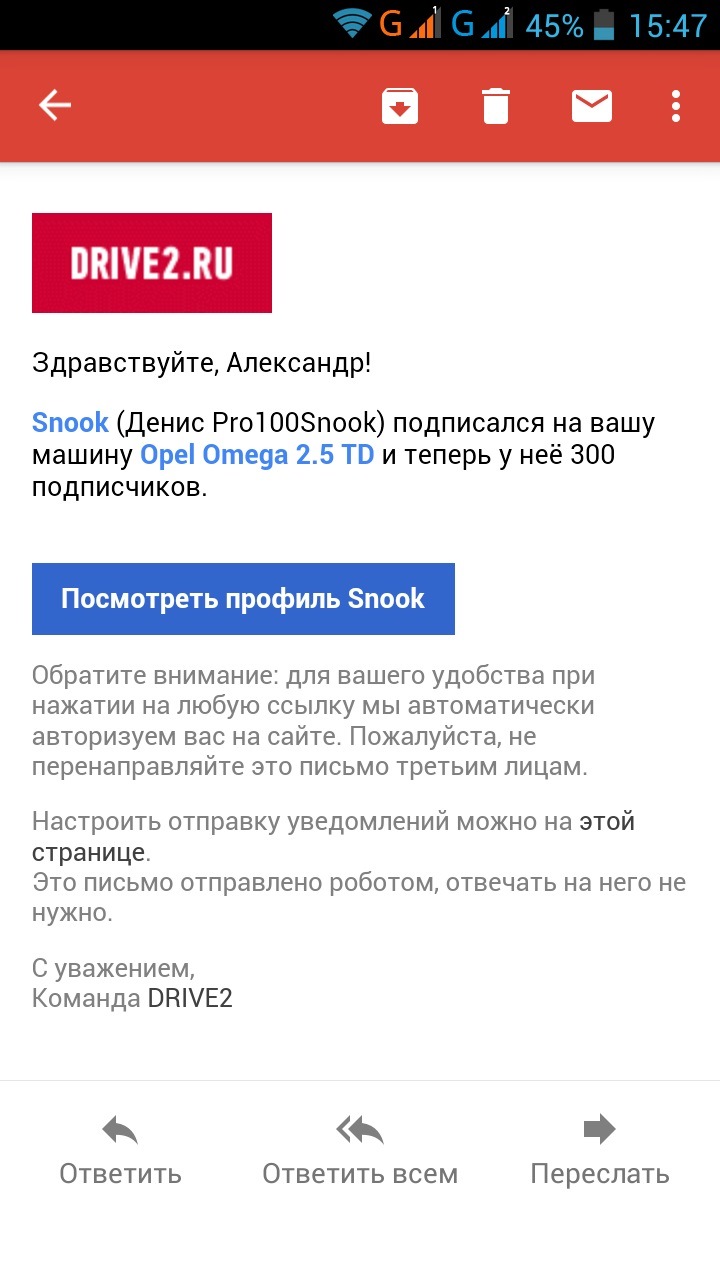Фото в бортжурнале Opel Omega B