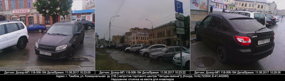 Фото в бортжурнале Lada Гранта Лифтбек (1G)