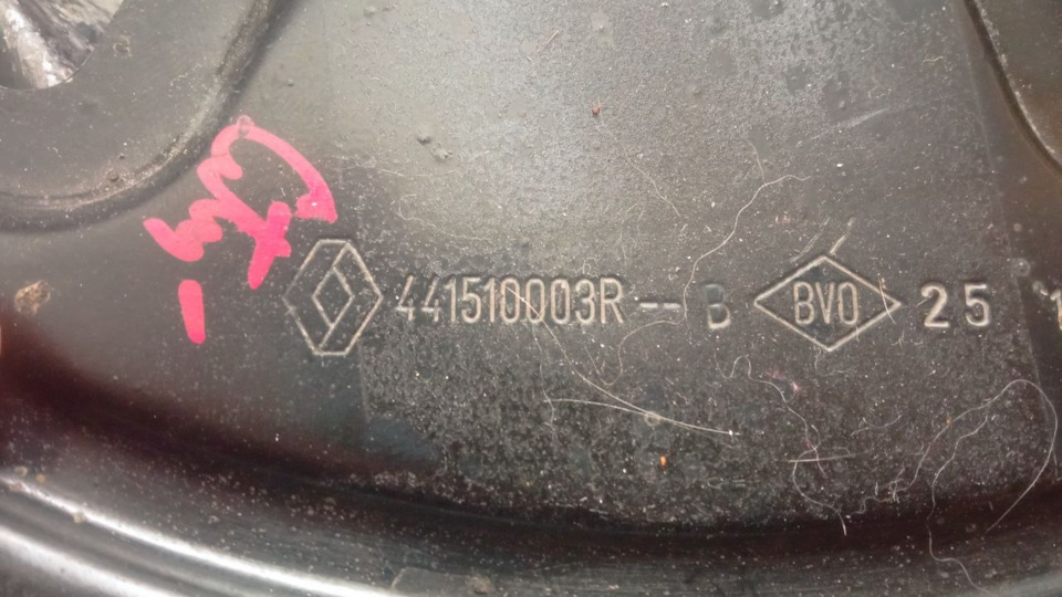 покупка — Renault Megane III. Запчасти на фото: 441510003R