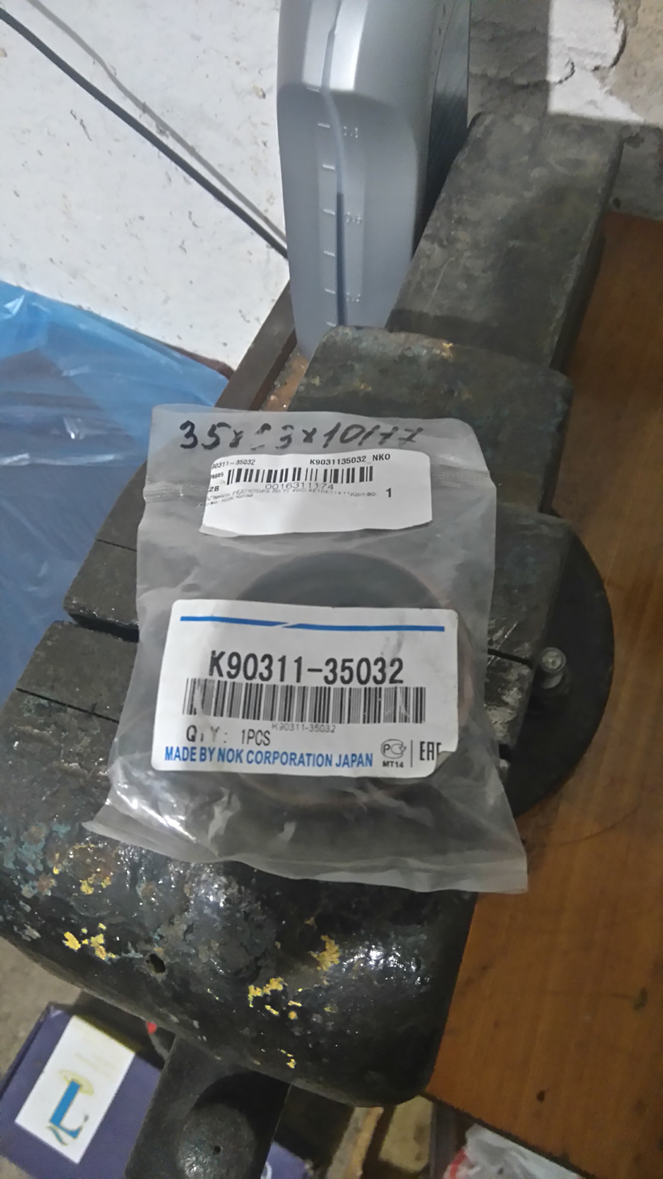 Фото в бортжурнале Toyota Sprinter (110). Запчасти на фото: K9031135032