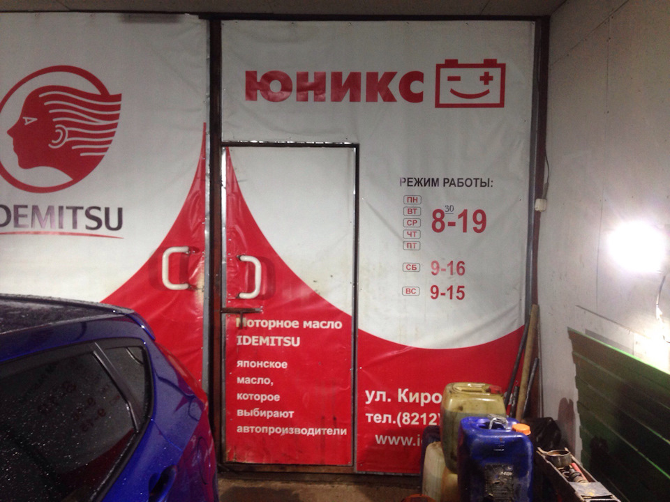 Фото в бортжурнале Hyundai Solaris Hatchback