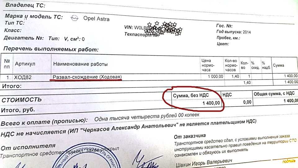 Фото в бортжурнале Opel Astra J GTC