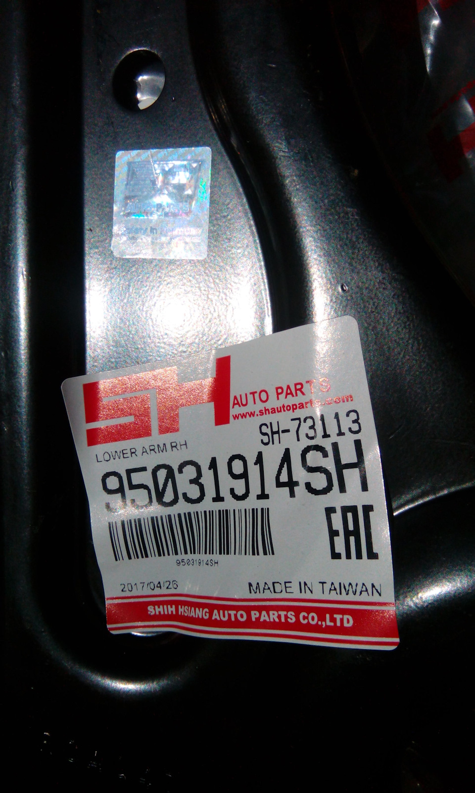 Фото в бортжурнале Chevrolet Cobalt (2G). Запчасти на фото: SH73113