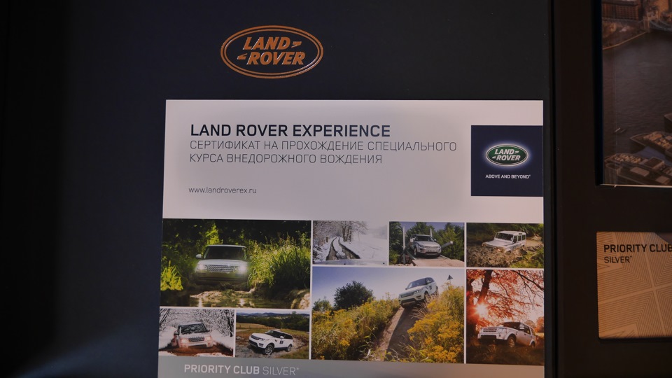 Фото в бортжурнале Land Rover Discovery Sport (1G)