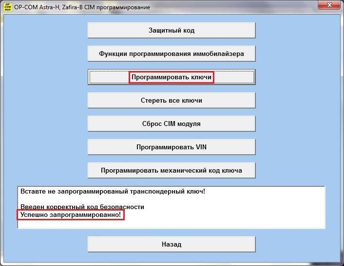 Фото в бортжурнале Opel Astra H