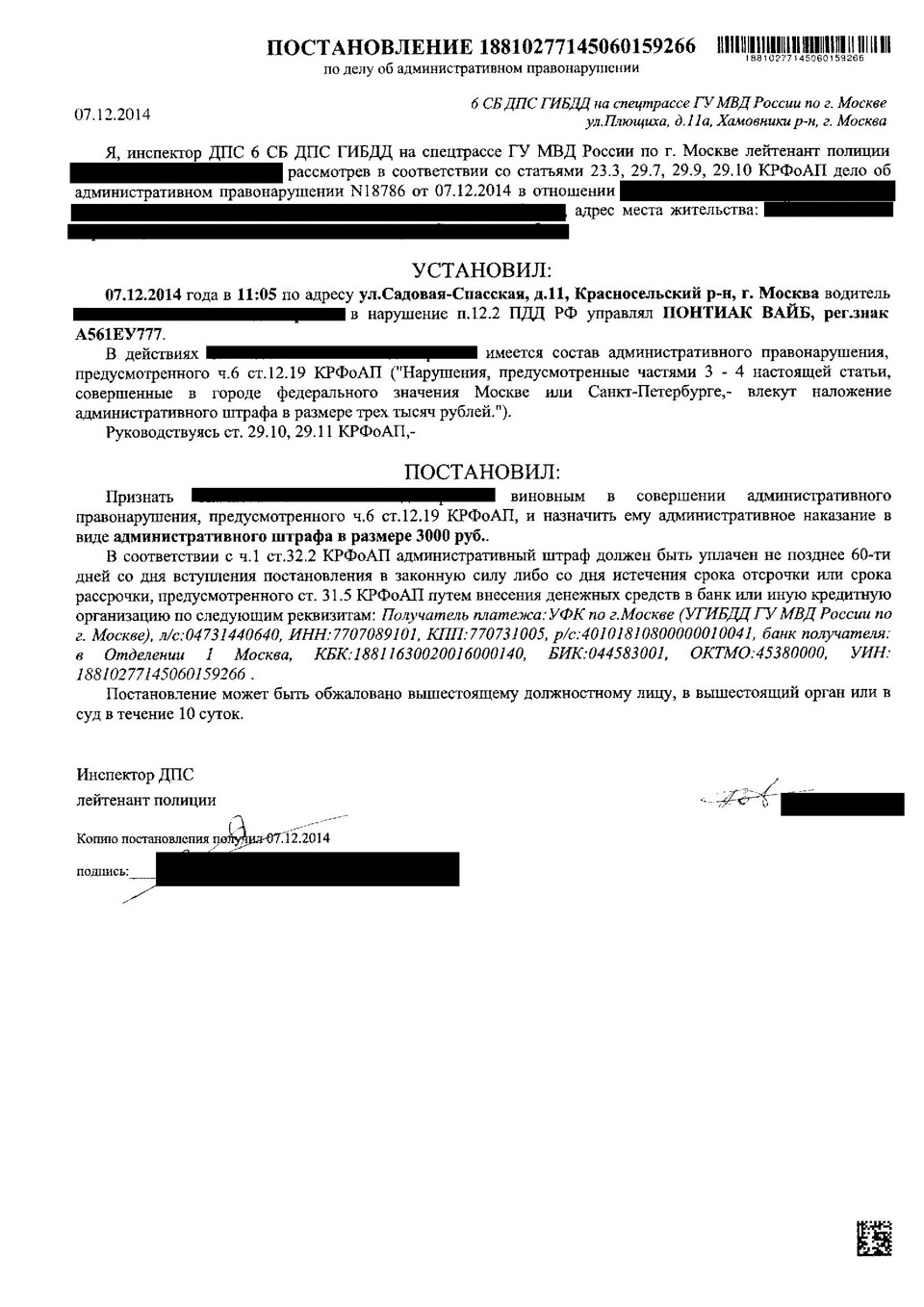 Фото в бортжурнале Pontiac Vibe (1G). Запчасти на фото: CT322, CT315