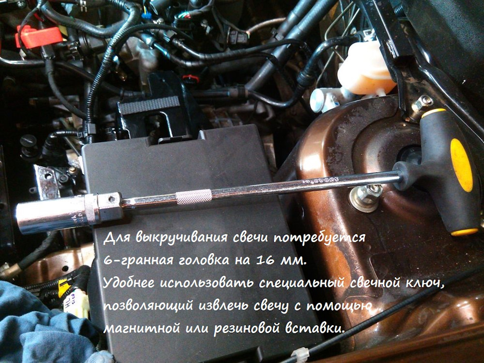 11. — Chery Tiggo 5. Запчасти на фото: 4800503