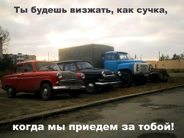 Фото в бортжурнале Москвич 403
