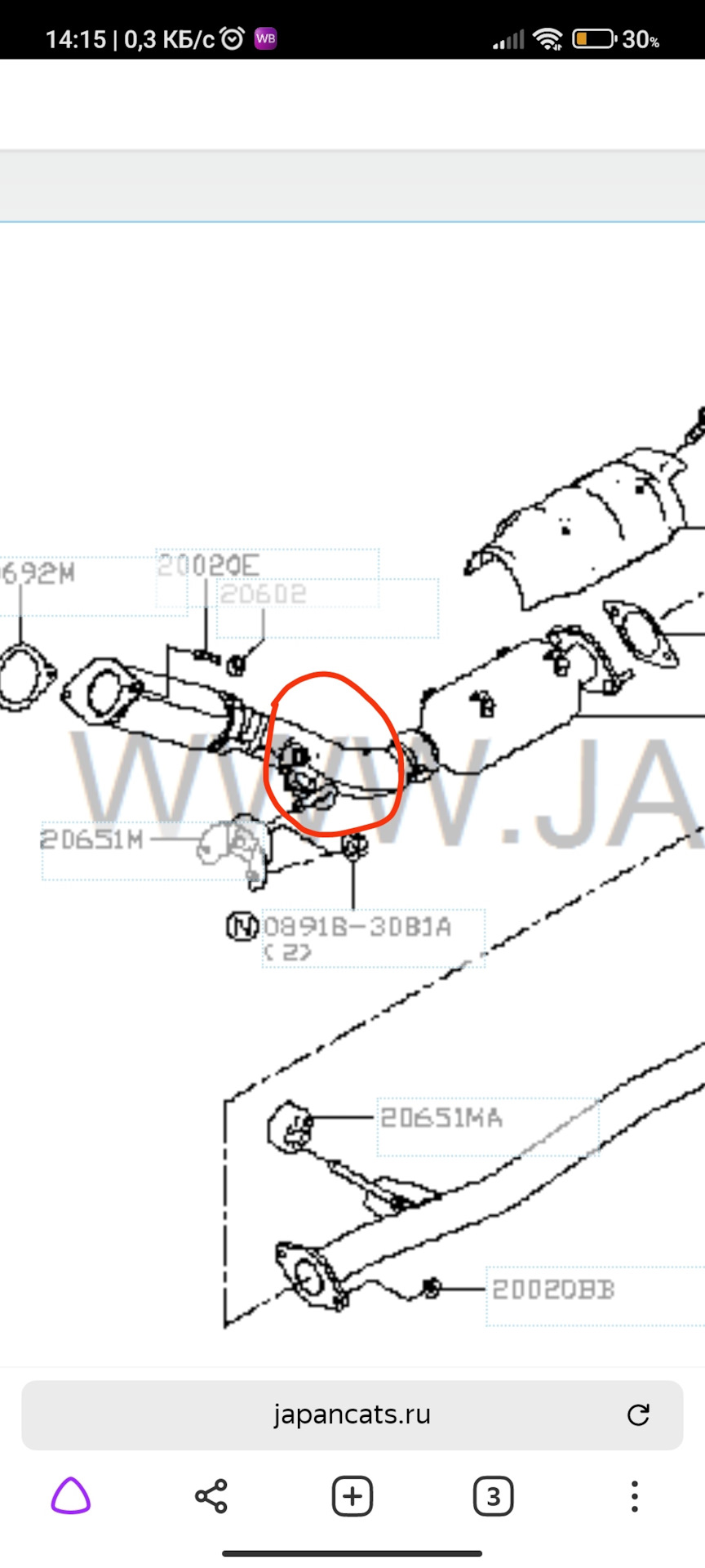 Кожух на схеме видно, но как отдельная деталь не показан (нет номера). — Nissan X-Trail III (t32)