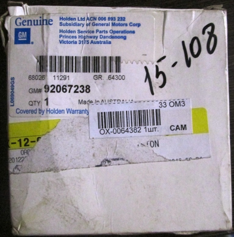 Вот они родные!))) Кольца поршневые диаметром 81,6мм STD GM 92067238 – 3 980,10руб. — Daewoo Leganza. Запчасти на фото: 92067238