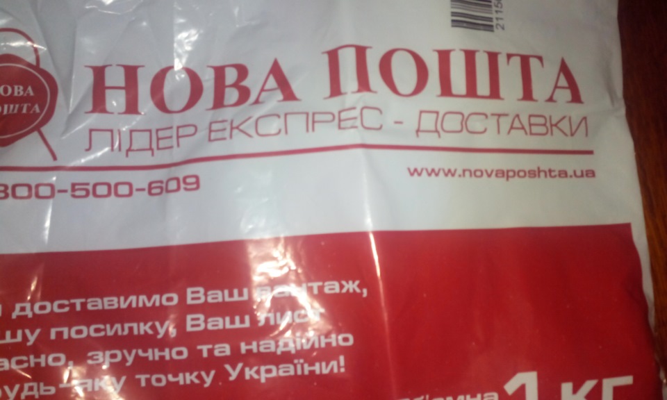 Фото в бортжурнале ЗАЗ 1102