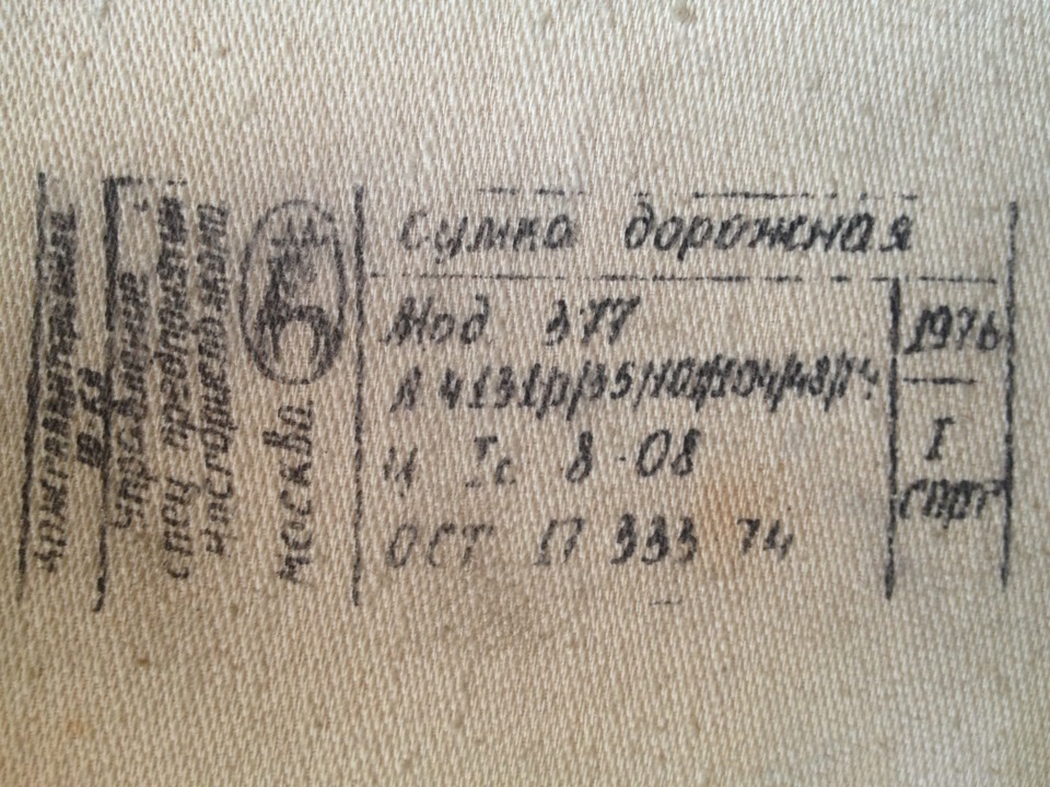 Фото в бортжурнале Lada 21080